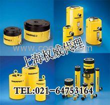 恩派克液壓千斤頂