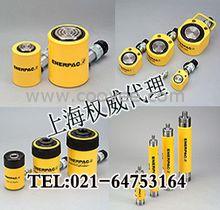 薄型恩派克千斤頂|上海恩派克液壓裝備