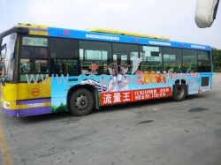 東莞公交車廣告 車身廣告