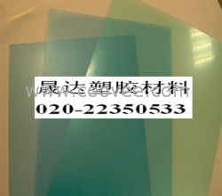 PC 棒
