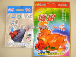 食品复合袋，河北食品袋生产厂家--和源达