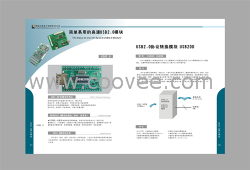 新USB2.0协议解决方案