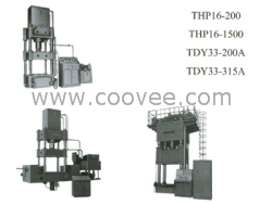 供应THP16-200液压机|液压机型号