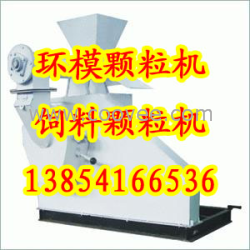 HKJ200饲料颗粒机|SKJ200