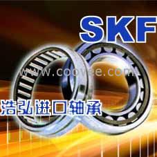 撫州東鄉(xiāng)SKF軸承撫州金溪NSK軸承