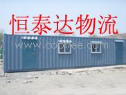 文13906369974供應銷售集裝箱|