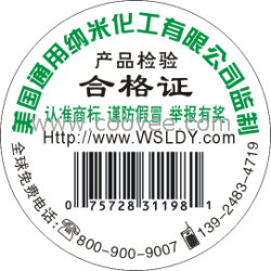 世界节能涂料 环保墙面漆 净味乳胶漆