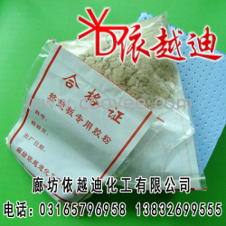 擠塑板專用膠粉價格 擠塑板系統(tǒng)專用膠粉