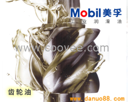 吉林 Mobilgear OGL 007