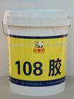 108膠廠家報(bào)價(jià)，出售工程108膠，天津