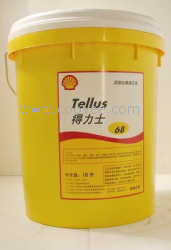 Shell Tellus 68、殼牌得力