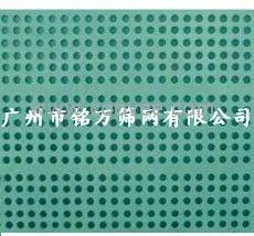 广州厂家直销-冲孔板,镀锌卷料冲孔板