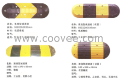 东莞车辆减速设备-橡胶缓冲条-减速带