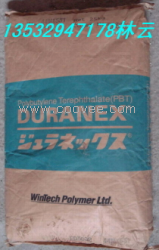 防靜電PBT CA7200NX 寶理