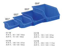 供应塑料零件盒价格物料盒规格深圳零件盒厂