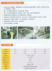 保定龍門式數(shù)控切割機(jī) 單邊驅(qū)動數(shù)控火焰切