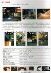 保定龍門式數控切割機 無限回轉等離子坡口