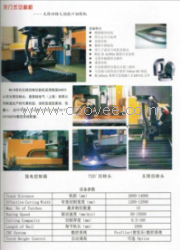 保定龍門(mén)式數(shù)控切割機(jī) 無(wú)限回轉(zhuǎn)火焰坡口切