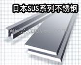 供应台州sus410s／sus410l