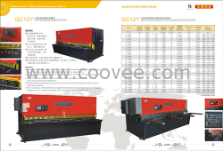 供應(yīng)：QC12Y系列液壓擺式剪板機(jī)