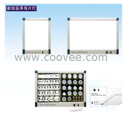 济宁新型医用观片灯厂家直销、上海新型医用