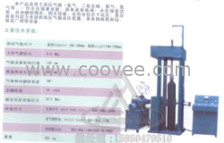 鋼瓶試壓機(jī)