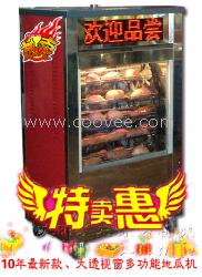 買烤地瓜機就送烤地瓜紙袋，數(shù)量有限