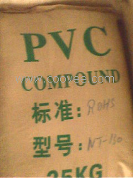 PVC电线专用材料,PVC材料