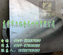 70彈簧鋼價格 70彈簧鋼生產供應商 力