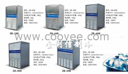 金利信小型制冰機(jī)冰粒機(jī)