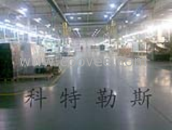 大慶混凝土密封固化劑