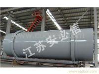 供應煤泥烘干機批發