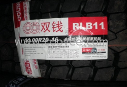 雙錢輪胎1000R20