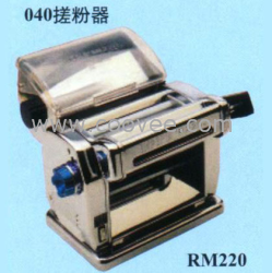 安貝利 040電動制面條機及另購搓粉器