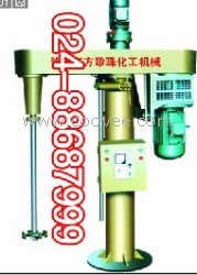 长春长春分散机/长春高速升降分散机/涂料