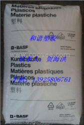 供應(yīng)PA66 A3WG5NC 德國巴斯夫