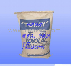 供應ABS 912-X10 日本東麗