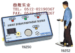 靜電測試儀性能測試人體綜合靜電檢測儀