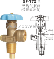 QF-T7Z天然氣瓶閥(限流裝置)