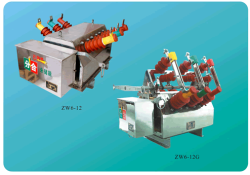 ZW6-12高压真空断路器
