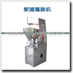 灌腸機(jī)價(jià)格資料、價(jià)格招商信息