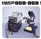 日本白光出錫槍HAKKO959