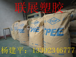 臺灣長春TPEE  1163LL無聲齒輪