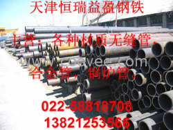15CRMOG炉壁管15CRMOG炉排管