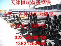 12CR1MOVG合金钢管网12CRMO