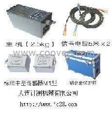 盤錦便攜式超聲波流量計(jì)