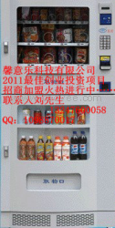 深圳馨意樂飲料售貨一體機(jī)自動咖啡機(jī)