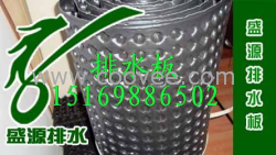 供應塑料排水板廠家咨詢車庫施工工程專用