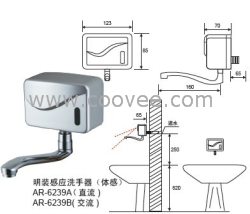 明装感应洗手器，感应医用洗手器