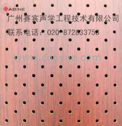 供应孔木吸声板吸音隔音材料、 赛宾孔木吸